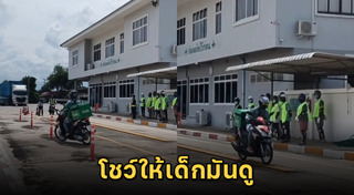 สอนขับรถ