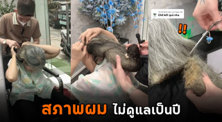 ช่างตัดผม