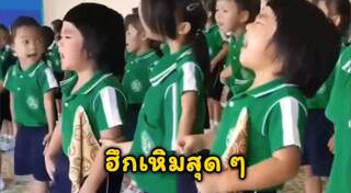 เพลงชาติ