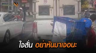 หมวกกันน็อก