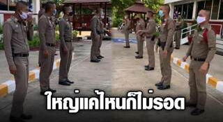 ทรงผมสั้นชาย