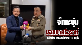 ศรีวราห์ รังสิพราหมณกุล