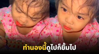 เด็กผู้หญิง