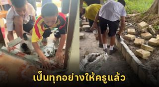 น้ำท่วมเกาหลีใต้