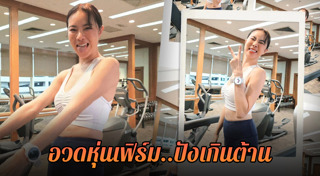 คริส หอวัง