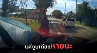 ขับรถหลับใน