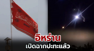 สงครามโลกครั้งที่ 3