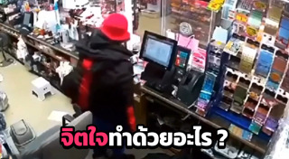 โจรปล้นร้านขายของ