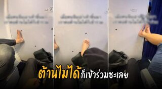 คนจีน