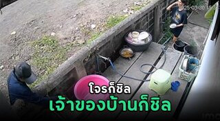 กล้องวงจรปิด