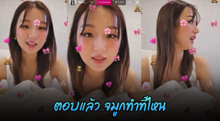 ต้าเหนิง กัญญาวีร์