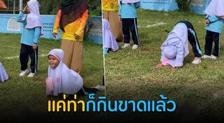 แข่งวิ่ง