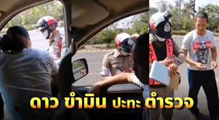 ดาว ขำมิน
