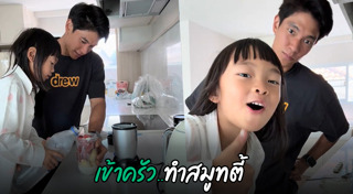 มิกกี้ นนท์