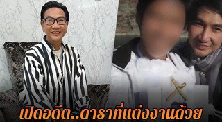 ไก่ วรายุฑ