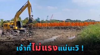 พระสวดมนต์