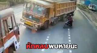 รถบรรทุกชนรถพ่วง