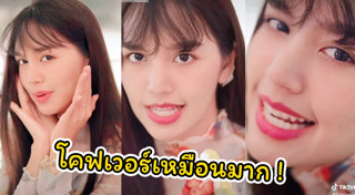 ฟิล์ม ฉัตรดาว