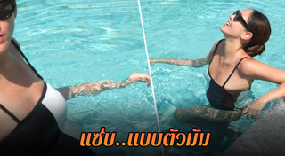 จิ๊บ ปกฉัตร