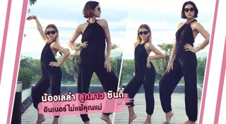 ซินดี้ สิรินยา