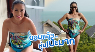 กบ พรเทพ