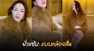 เกล้า น้ำพราว