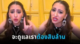 ไฮโซ