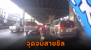 ด่านลอย