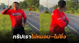 เด็กแว้น