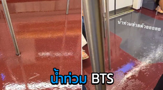 น้ำท่วมปราจีนบุรี