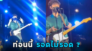 ทอย ธันวา