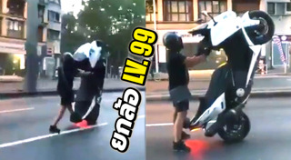 โชว์พิเรนทร์