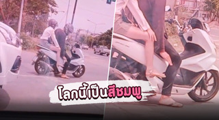 วิธีมัดใจสามี