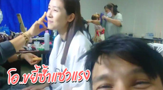 โอ อนุชิต