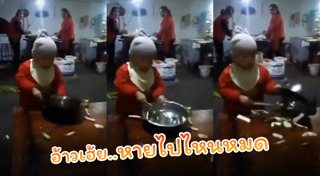 พ่อครัว