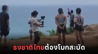 ชาวต่างชาติ