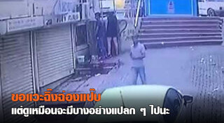 ปัสสาวะบ่อย