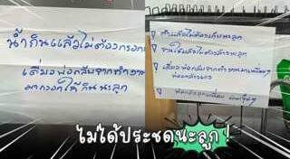 คลิปทะลึ่ง