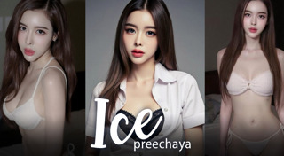 ไอซ์ ปรีชญา