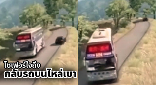 เรื่องหวาดเสียว