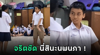 นาฏศิลป์ไทย