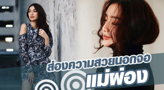 น้ำหวาน ภูริตา