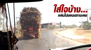 รถบรรทุกเกินน้ำหนัก