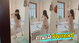 คุณแม่วัยใส