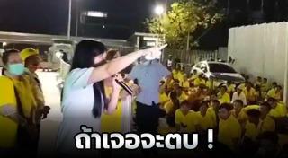 รัฐสภาไทย