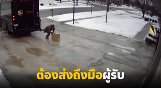 ความสามารถพิเศษ