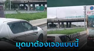 กฎหมายจราจร