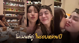 คริส หอวัง