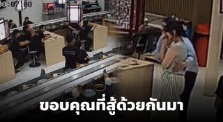 ร้านสุกี้