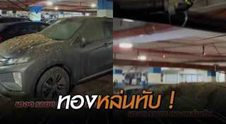 ท่อระบายน้ำ